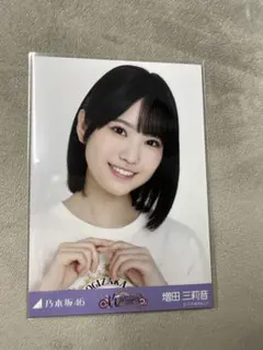 橋本奈々未　3rd year Birthday Live 生写真3枚コンプ 乃木坂46 橋本奈々未 3rd Birthday Live 生写真 3種コンプ - メルカリ