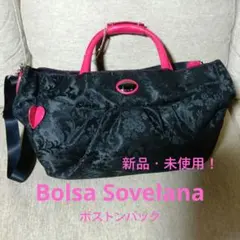 Bolsa Sovelana/ボルサソベラナ/バニティバッグ　ピンク 2026年最新】BOLSASOVELANAの人気アイテム - メルカリ