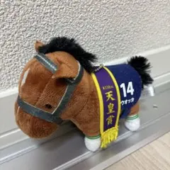 ウオッカ　サラブレッドコレクション　マスコットボールチェーン