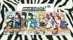 2025年最新】電撃 ぶっちぎりの人気アイテム - メルカリ