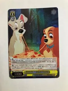 2025年最新】ヴァイスシュヴァルツ Disney100の人気アイテム