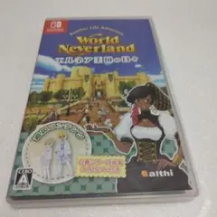 ワールドネバーランド エルネア王国の日々