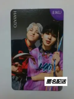 ONE N' ONLY ユニットトレカ HAYATO EIKU