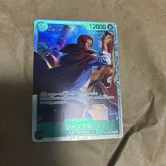 シャンクス OP17-022 SR １枚