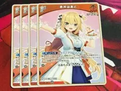 ヴァイスシュヴァルツ ホロライブ R レア 桃色天使 赤井はあと - メルカリ