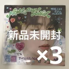 ZEROBASEONE ZB1 アルバム 新品 未開封 ゴヌク