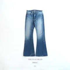 THE FLAT HEAD 3006C ベルボトムデニムジーンズ 31 フレアのサムネイル