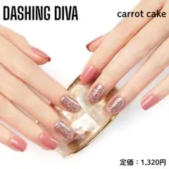 【新品未開封】ダッシングディバ マジックプレス キャロットケーキ