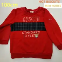 HOT BISCUITS 赤 トレーナー 100cm