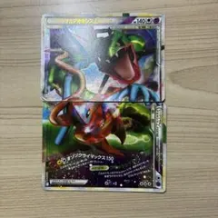 2026年最新】ポケモンカード レックウザ＆デオキシス LEGENDの