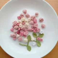 かぎ針編みの花 立体フラワー お花モチーフ かすみ草（ローズ）