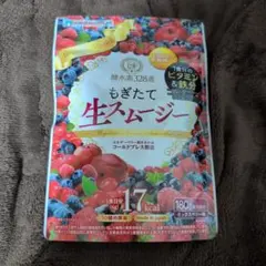 酵水素328選 もぎたて生スムージー ミックスベリー味 180gのサムネイル