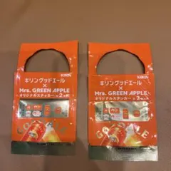 グッドエール　ステッカー 2枚入り