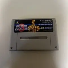 スーパーパワーリーグ3