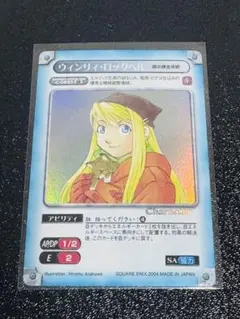 2026年最新】ガンガンヴァーサスneoの人気アイテム - メルカリ