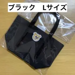 新品未使用　オールドテディ ワッペントートバッグ　Lサイズ　ブラック