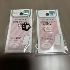 データポート用防塵キャップ　肉球のサムネイル