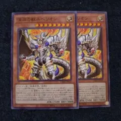 2026年最新】深淵の獣ルベリオン シークレットの人気アイテム - メルカリ