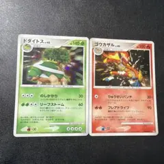 ドダイトス　ゴウカザル dp1のサムネイル