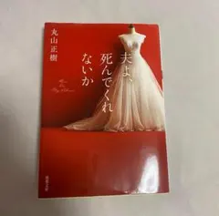 Item thumbnail for item fa821ac5-c6f4-4f81-a459-4e405540c513