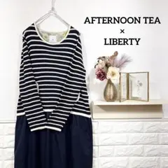 アフタヌーンティー★　ワンピース　リバティ　ドッキング　ナチュラル　ボーダー