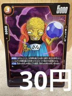 [DBFW][R][在庫1] バビディ FB04-085