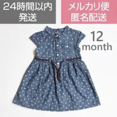 Carter's カーターズ ワンピース 12monthのサムネイル