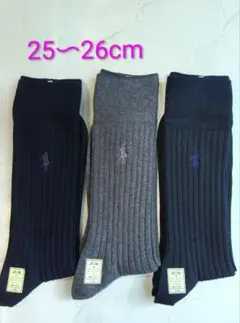 新品未使用POLORALPHLAUREN ソックス 3足セット 25〜26cm