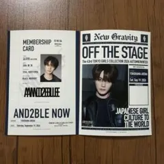 AND2BLE ギュビン TGC ブロマイド