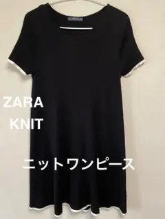 ZARA ブラック ニットワンピース フレアー