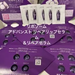 コスメデコルテ リポソーム アドバンスト リペアリップセラム＆リペアセラム