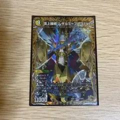 デュエルマスターズ　頂上接続ムザルミブーゴ1st 金トレジャー　ムザルミ=ブーゴ 頂上接続ムザルミ＝ブーゴ1st【VR】{25EX4TR18/TR21}《多》