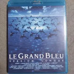 グラン・ブルー 完全版-デジタル・レストア・バージョン Blu-ray