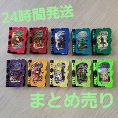 仮面ライダーセイバー　ワンダーライドブック