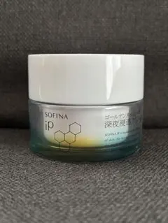 SOFINA iP ゴールデンタイムリペア　深夜浸透クリーム