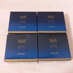 ノエビア サンプル ミニセット 505 EXTRA ノエビア505&エクストラ ミニセット各5個 ノエビア 505 ミニ