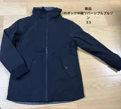 新品　GiveRe-Collection カポック中綿リバーシブルブルゾン