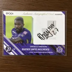 サンフレッチェ広島　カードフェスタ　1BOX 新品未開封　2025 期間限定で2025シーズンリリース記念カードをプレゼント