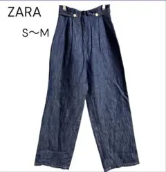 【ZARA】金ボタン ハイウエスト デニム ワイドパンツ XS インディゴ 麻混