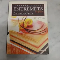 ENTREMETS de fêtes 洋書