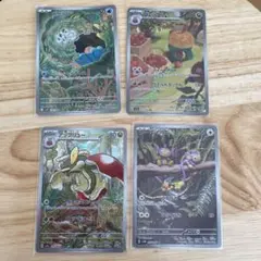 ポケモンカード　arまとめ売り
