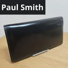 Paul Smith pcワックス 長財布 ポールスミス Paul Smith PCワックス かぶせ長財布