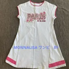 MONNALISA ワンピース　8Y 120のサムネイル
