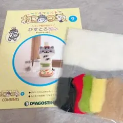 めるひろ様 リクエスト 2点 まとめ商品