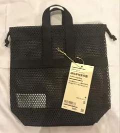 無印良品　立体メッシュ　持ち手付き巾着　S ブラックのサムネイル