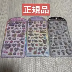 【正規品】コットンパフィーシール ハローキティー 3点セット