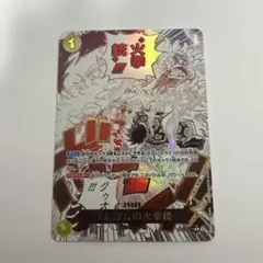 ゴムゴムの火拳銃 R スーパーパラレル(コミパラ) OP11-114