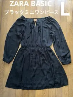 ZARA BASIC ブラックミニワンピース　L ザラ　ベーシック　黒のサムネイル