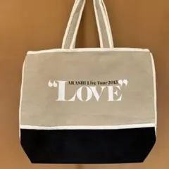 嵐【未使用品】ARASHI Live Tour 2013 LOVE トートバッグ