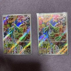 ポケモンカード カクレオン AR 2枚セット - メルカリ